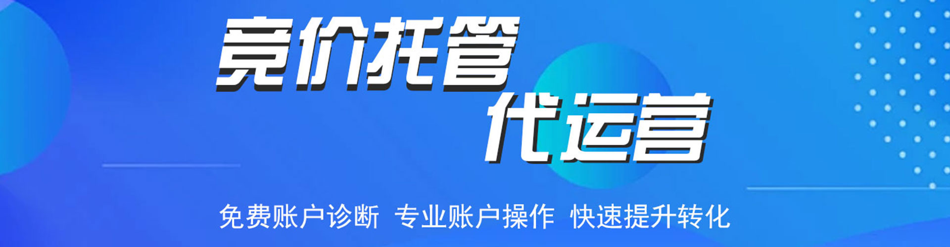浚县sem专员