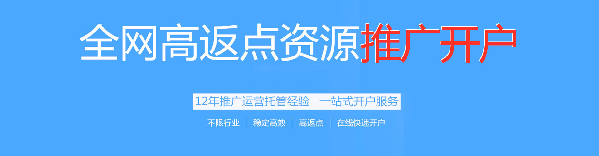浚县信息流代理