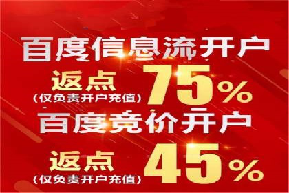 信息流营销案例：打造个性化营销方案
